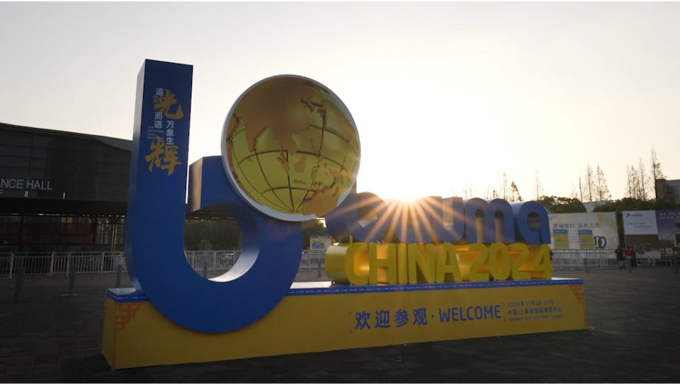 萬(wàn)象源動(dòng)，bauma CHINA 2024長(zhǎng)源液壓圓滿(mǎn)收官